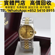 【聚鑫閣】實體門店 免費鑒定評估 高價購 Tudor 帝舵 Prince Oysterdate 74033  手錶 男錶 女錶 勞力士Rolex，帝舵Tudor，卡地亞Cartier，歐米茄Omega