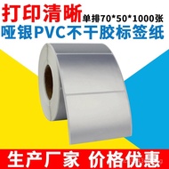 Label Paper Matte Silver Label Paper*Plastic PVC*Adhesive Sticker50Single Row1000Scratch Resistant70