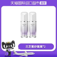 Laneige/蘭芝雪紗絲柔隔離霜30ml*2瓶妝前乳提亮遮瑕保濕防曬正品