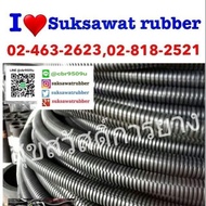 Snake Bone Pipe For Wiring 13mm