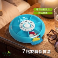 [Hulikang Free Shipping] Lucky Turntable Health Care Box Health Care Box Storage Box One Week Pill B