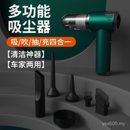 Dust Removal High-Power Car Handheld Car Dust Blower Wireless Dual-Use Portable Car Home High Suctio