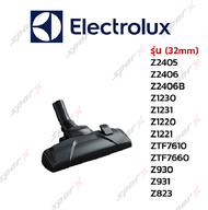 Electrolux หัวเครื่องดูดฝุ่น 32มม. รุ่น Z1230 / Z2405 / Z2406 / Z2406B /Z1220 / Z1221 / ZTF7610 /