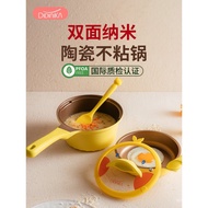 didinika Baby Food Pot Didini Ka Gagaga Duck Baby Infant Children's Special Ceramic Frying Pan Flat 