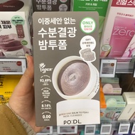 [PO:DL] 2X Fresh Balm-to-Foam Cleanser (130ml)