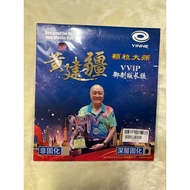 Yinhe Long Tire VVIP