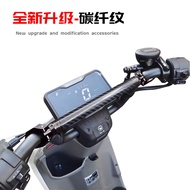 Xiaoniu Electric Scooter Ninebot C N1S u-be U+b 009Balance Bar Navigation Extension Rod Faucet Armre
