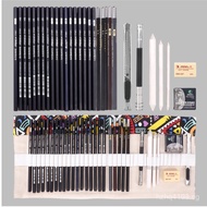 Marley Pencil Case Set Tool Kit Sketch Drawing Art Pencil Special Set Sketch Pencil Roll Drawing Pen
