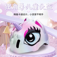 helmet budak helmet Children Cycling Helmet BMX Small Wheel Car Wheel Skating Men Women Cartoon Unic