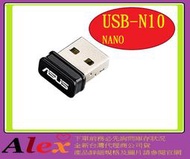 全新台灣代理商公司貨@ ASUS 華碩 USB-N10 NANO B1 N150 WIFI 網路USB無線網卡 N10