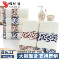 Towel Tuala bunga klasik tuala muka jacquard porselin biru dan putih borong hadiah borong kilang ins