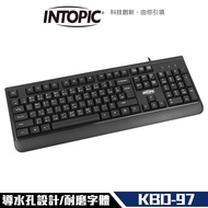 【INTOPIC】KBD-97 防潑水 USB 標準鍵盤