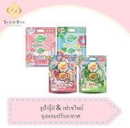 Chupa Chups ถุงหอมปรับอากาศมี 2 กลิ่น ปริมาณ 9 กรัม