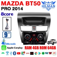 HILMAN MAZDA BT50 PRO ปี 2014 ตัวเต็ม จอแอนดรอย 9 นิ้วอแอนดรอยด์ติดรถยนต์ IPSQLED ระบบAndroid 13 + พ