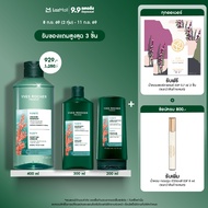 [เซตดูแลผมมัน] อีฟ โรเช Yves Roche Purity Purifying Vinegar 400ml. + Shampoo 300ml. & Conditioner 20