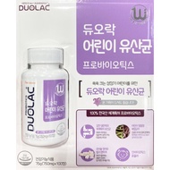 Duolac kids probiotics 100 tablets