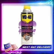 WD-40 Specialist Automotive Machine and Engine Degreaser 450ml WD40