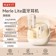 Havit New Bluetooth Headset Noise Reduction Ultra-Long Life Battery for Apple Huawei Xiaomi Large Power Bluetooth Headse