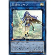 YUGIOH LVP3-JP081 World Keymaster Lib <SUPER RARE>