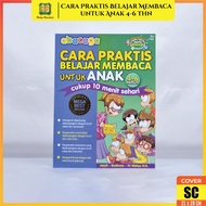 Abacaga Book: A Practical Way to Learn to Read for Children Aged 4-6 Years, Just 10 Minutes a Day, S