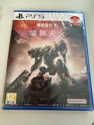 PS5 機戰傭兵 VI 境界天火（全新）