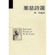 Selected Poems Of Ye Cixi 11100122982 Taaaze Reading Book Life Online Bookstore