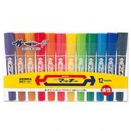 Japan zebra zebra MO-150-MC zebra Oily Marker zebra Large Double-Headed Marker Thickness Marker Quic