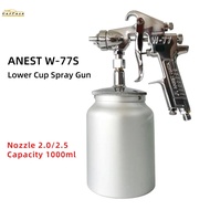 [Iwata genuine] Japan Iwata spray gun W-77 under the pot paint spray gun spray gun primer 2.5/2.0 ca