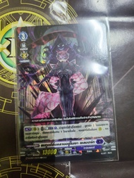 🔥D-Cp07เก็บโค้ดร้านลด40%🔥แวนการ์ด Vanguard D-CP07 RR R สีม่วง แยกใบ ฟอยทุกใบ