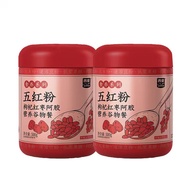 Simai Five Red Powder 500g * 2/Five Black Powder 500g * 2/Five Black Powder 500g+Five Red Powder 500
