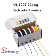 22awg 40meters/box UL 1007 Tinned Copper Cable Insulated wire (5 colors Mix set kit) PVC Stranded El