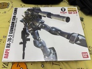 全新AAPE RX-78-2 GUNDAM GRN-CAMO MG 1/100