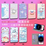 Google Pixel 10 Pro XL Phone Case Flip 9A Leather Case Cinnamon Dog Cute 8A All-Inclusive Protective