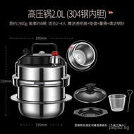 Pressure Cooker Outdoor Stainless Steel Pressure Cooker Small Low Pressure Pot Clay Pot Stew Pot Exp