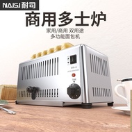 W-8&amp; Toaster Breakfast Machine Hotel Commercial Toaster4Piece6Slice Oven Rougamo Toaster O96P