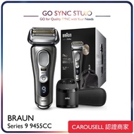 ➯全港送貨➯日本進口 Braun 百靈 Series 9 Pro 9455cc 乾濕兩用電動鬚刨連清洗座 <德國製造><兩年保用> Series 9 Pro 9455 9465 9466 cc 946