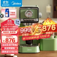 美的（Midea）咖啡机云朵奶泡咖啡机复古家用商用1.2L咖啡机意式半自动浓缩泵压式萃取奶咖拿铁醇香咖啡KFE05