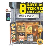 Book 8 DAYS IN TOKYO-SHIZUOKA