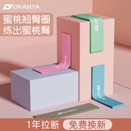 Ovatar Squat Yoga Hip Belt Hip Abuse Ring Anti-slip Bodybuilding Hip Ring Hip Strength Training Tens