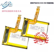 Suitable for Dedicated Battery Weilai Car ES6 EC6 ES8 Smart Key