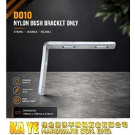 NYLON BUSH BRACKET ONLY FOR D009 140MM X 190MM X 8.5MM