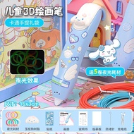 3d 3D Printing Pen for Children, Low-Temperature Drawing, 3D Doodle Magic Pen, Birthday Gift3d 3d pr