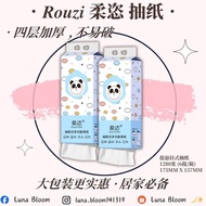 【6-Packs】Tissue - Soft - Deluxe - Tissue - Facial - Tissue - Cheerful - Comfortable - Hanging - Tisu