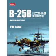 Cheet Model Edmei Assembled Aircraft 12336 1/48 American B-25B Bomber Dulit Raid