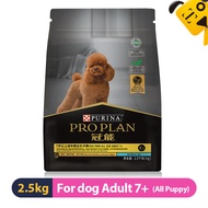 Purina Pro Plan Senior Dog Food With Probiotics Chicken Flavor for Dog Adult 7+ 2.5kg