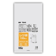 レジ袋　半透明　TB-45(西日本45号、東日本45号)　100枚×20　（2000枚）●ケース販売お徳用【メーカー直送または取り寄せ】