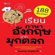 (PP books Bookstore) Learn English From Funny Pearls (2nd Edition) I Sentences Grammar