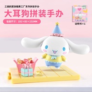 Sanrio Candy Factory Assembly Model Toy for Girls Melody Cartoon Handmade DIY Childrens Plaything Pl