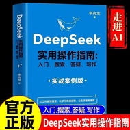 Promotion ai deepseek Practical Operation Guide deepseek DeepSeek Practical Operation Guide AI Begin
