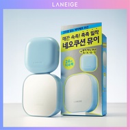 LANEIGE Neo Cushion Mewy 15g 7 Colors
